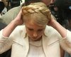 Тимошенко отказалась называть суду свое имя и фамилию