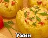 Картошка с томатами и сыром: рецепт вкусного ужина за 15 минут