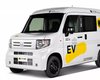 Honda представила бюджетный электрокар со съемными батареями (фото)