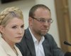Власенко рассказал, о чем Тимошенко говорила с Коксом