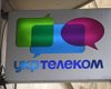 Домашние телефоны с 1 января не подорожают, – "Укртелеком"
