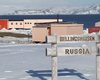 В Антарктиде два россиянина устроили поножовщину