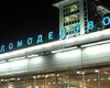 Аэропорт Домодедово снял с себя ответственность за теракт