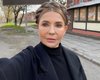 Тимошенко получила подозрение: она заявила об обыске и "абсурдных обвинениях"