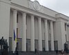 Рада перенесла рассмотрение вопроса о безвизовом режиме с ЕС