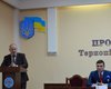 Представлены новые прокуроры Ровенской и Тернопольской областей