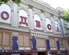 Из кинотеатра "Одесса" сделают гостиницу