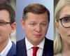 Евгений Мураев, Олег Ляшко и Юлия Тимошенко лидируют в рейтинге самых богатых чиновников, претендующих на пост президента