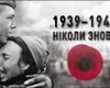 В Украине отмечают День Победы над нацизмом во Второй мировой войне