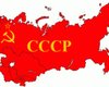 Гибель империи