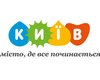 Киев утвердил свой новый логотип