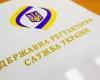 ГРС: Постановление правительства об ограничении наценок на лекарства не было согласовано согласно требованиям