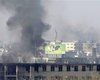 В столице Афганистана произошел мощный взрыв