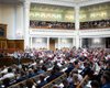 373 "за": Рада отменила депутатскую неприкосновенность