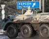 Может ли быть бегство РФ из Херсона военной хитростью? Мнение израильского подполковника