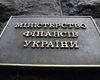 В Украине могут ввести тотальный контроль за денежными переводами  свыше 30 тысяч грн