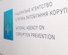 Автомобиль за 10 гривен: НАПК нашло вопиющие нарушения в декларации вице-спикера