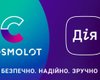 Cosmolot запускает авторизацию игроков с помощью цифровых документов в приложении Дія