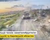 СБУ с начала вторжения уничтожила более 1000 танков ВС РФ (видео)