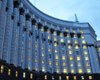 Киев готов ввести очередные санкции против ряда российских юрлиц