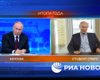 У Путина спросил о наличии у него двойников еще один Путин (видео)