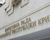 Парламент Крыма просит Генпрокуратуру инициировать запрет ВО Свобода