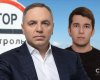 Сын Портнова в марте выехал из Украины в статусе волонтера и не вернулся, — Схемы