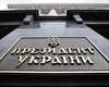 В Украине идет смена политического дизайна, - политологи