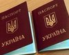 В Украине приостановлена печать паспортов из-за "воровства Турчинова"