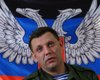 Главарь боевиков Захарченко готов встретиться с Савченко на своих условиях