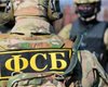 Бомбы "камуфлировали" под электроплиты: ФСБ обвинила ГУР в подготовке терактов в Крыму