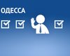 Народное голосование. Кому из кандидатов в мэры Одессы вы доверяете