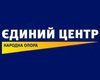 Игорь Криль: аббревиатура ЕЦ придумалась с перепугу