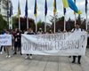 Под Офисом президента на митинге требовали уволить судью Чванкина