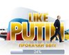 В Интернете появилась онлайн-игра с Путиным. Игрокам предложено "прокачать ВВП"