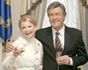 Секретариат Президента предлагает объединить Конституции Ющенко и Тимошенко