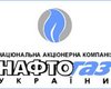 Ющенко зарубит рассрочку Нафтогазу