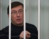 Луценко повесил у себя в камере скандальное стихотворение Винничука