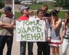 В Луганске прошла акция "Рома, ударь меня", посвященная депутату Ландику