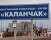 Экологическая катастрофа в Крыму: на границе с полуостровом закрывают два пункта пропуска