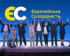 Евросолидарность потратила на избирательную кампанию 99,5 миллиона гривен