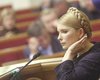 Тимошенко не отказалась от планов поменять Конституцию