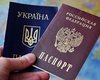 В МИД перечислили варианты ограничения въезда россиян в Украину