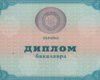 Дипломный скандал: бютовец оказался фальшивым бакалавром