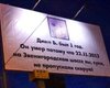 Вы не пропускали скорую: московских водителей обвинили в гибели ребенка