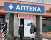 В ожидании черного рынка. К чему приведет запрет свободной продажи антибиотиков в Украине