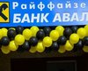 Один из крупнейших банков Украины увеличил прибыль в 10 раз