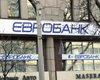 НБУ признал неплатежеспособным Евробанк