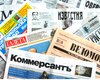 Пресса России: власть готовится к осенним протестам