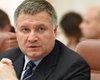 Верховная Рада рассмотрит вопрос отставки Авакова 15 июля, – СМИ